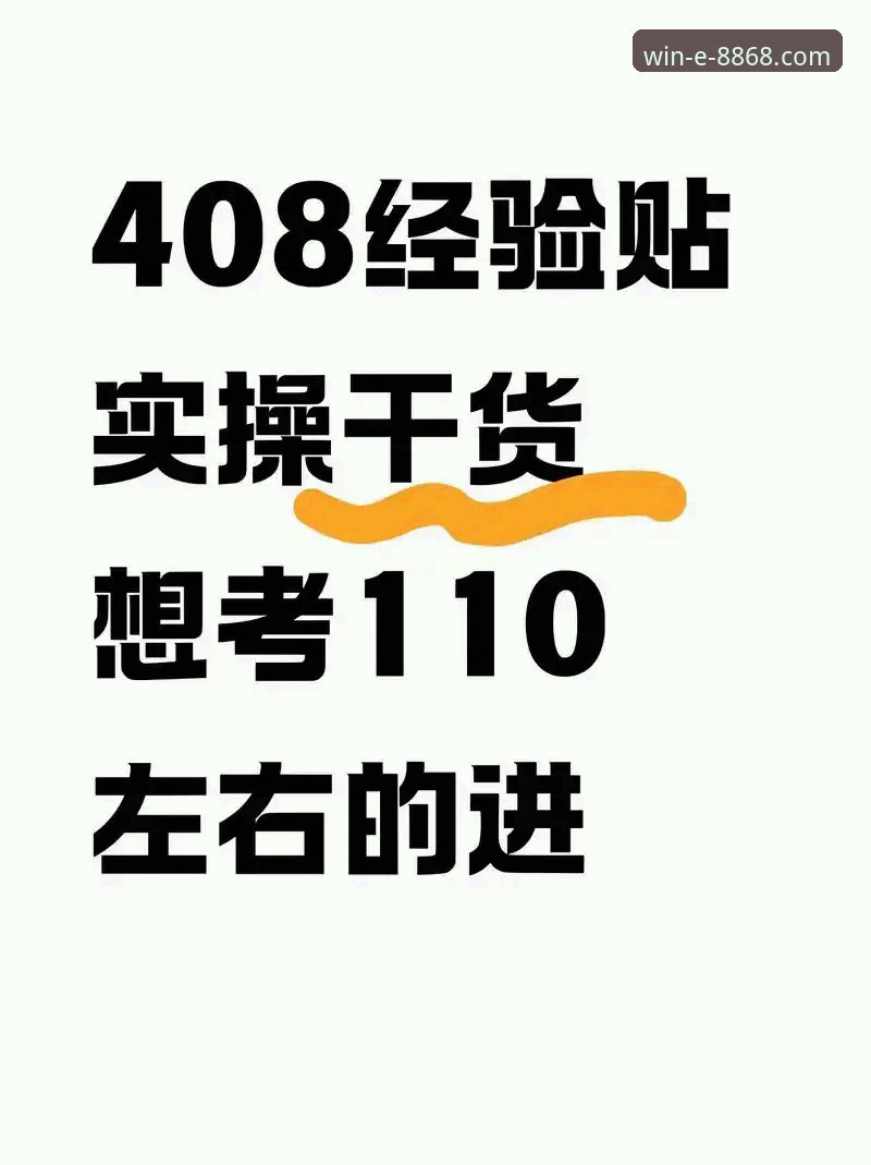 揭秘体育安卓版攻略:老用户分享的5个高效玩法,让你少走弯路