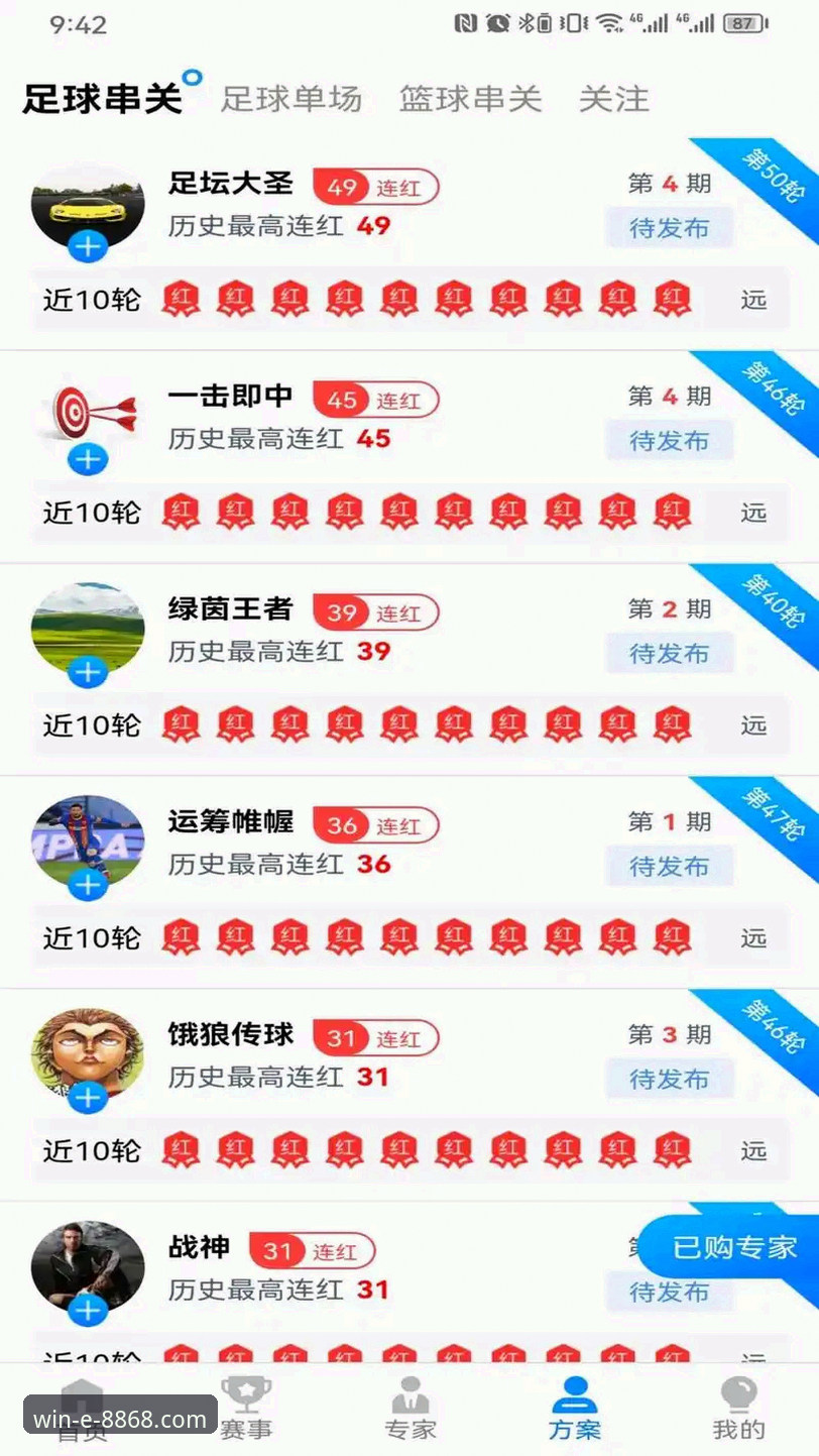 8868体育官网全面评测：多维度对比主流体育平台，谁更值得选择？